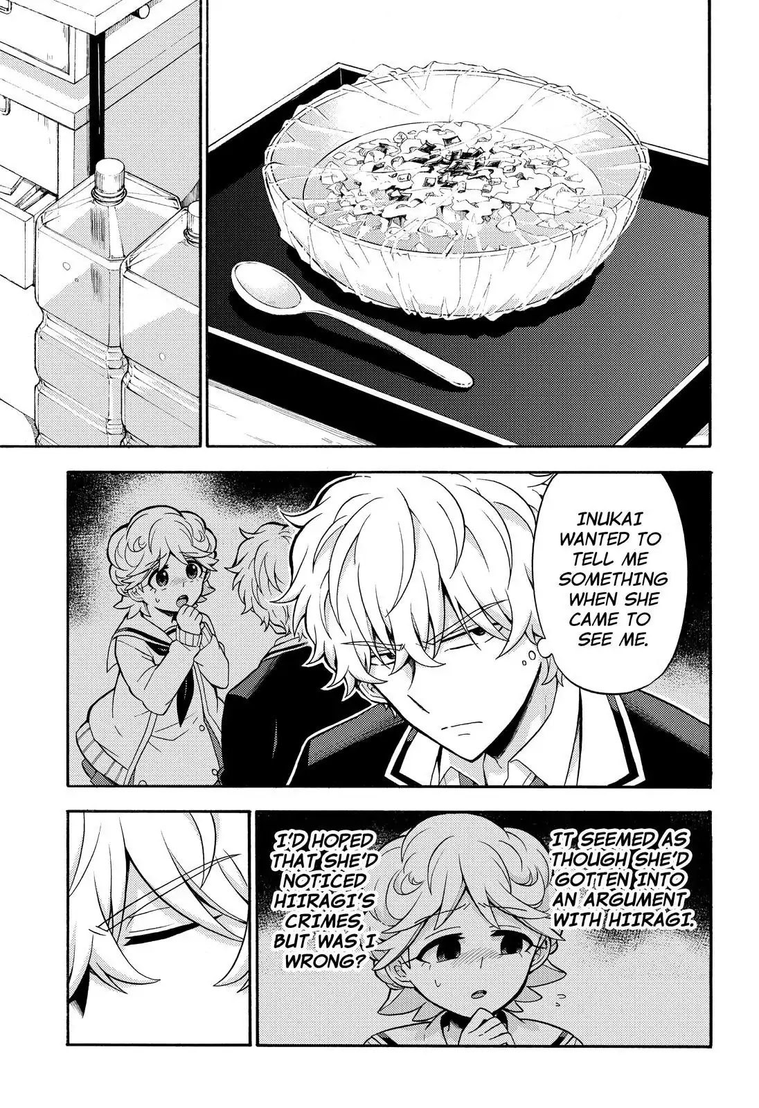 Talentless Nana Chapter 24 - Page 18