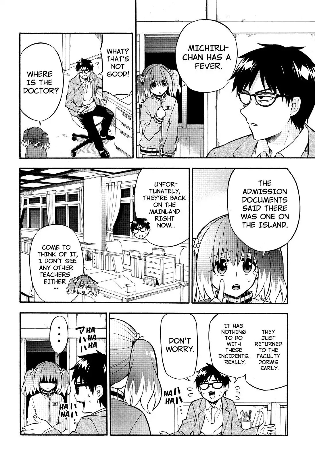 Talentless Nana Chapter 24 - Page 7
