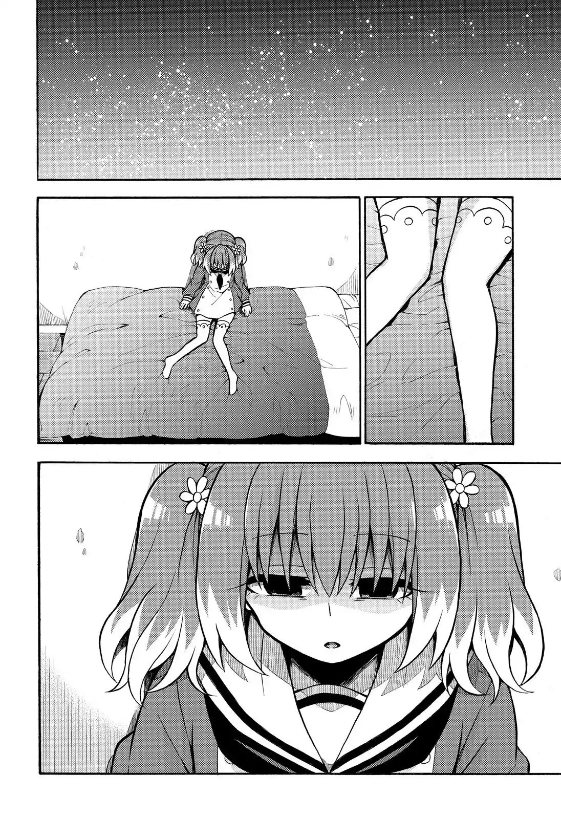 Talentless Nana Chapter 26 - Page 3