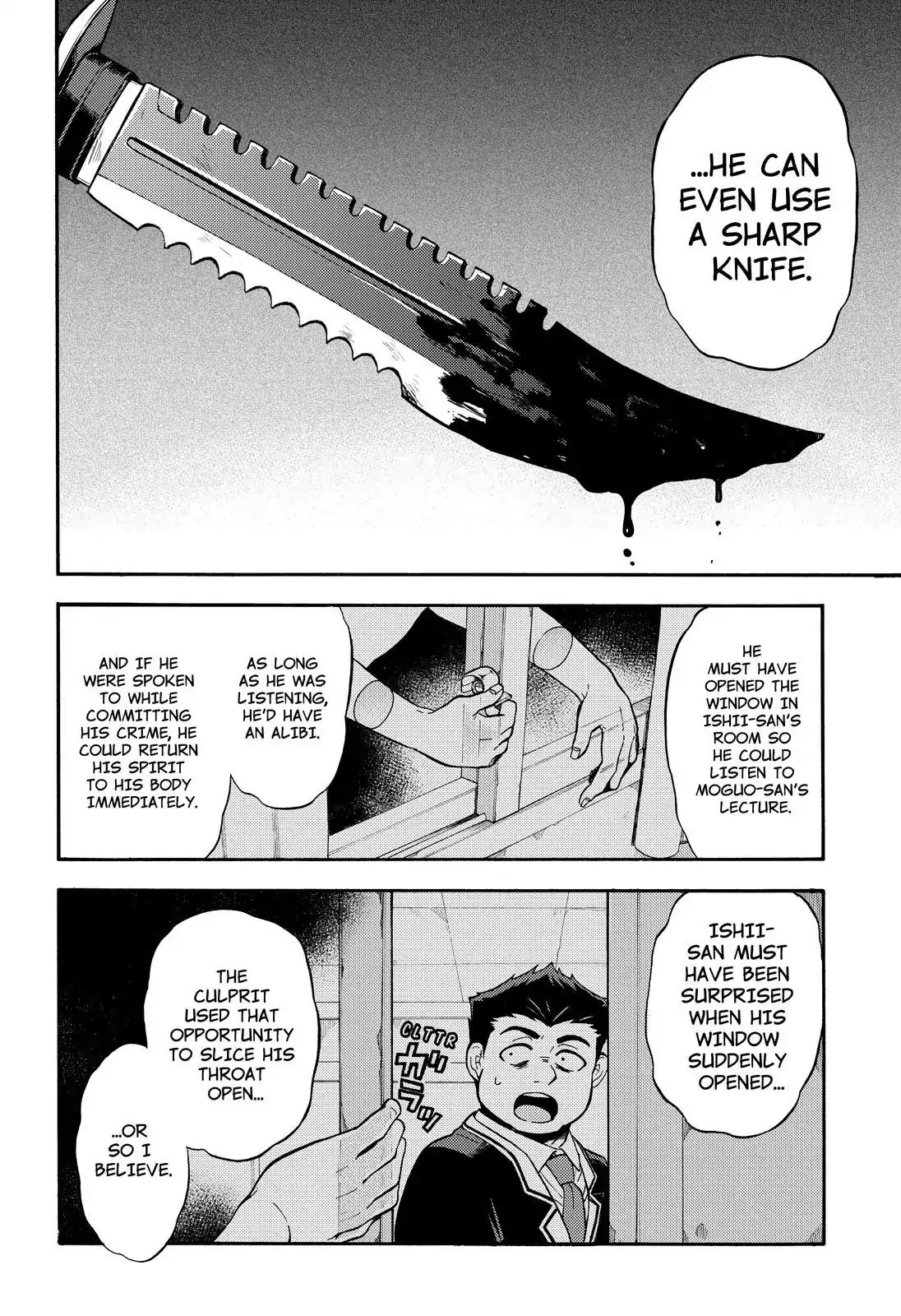 Talentless Nana Chapter 27 - Page 41