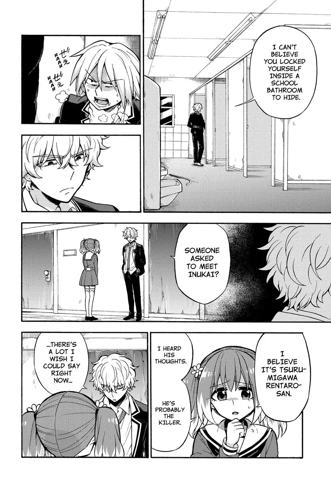 Talentless Nana Chapter 28 - Page 19