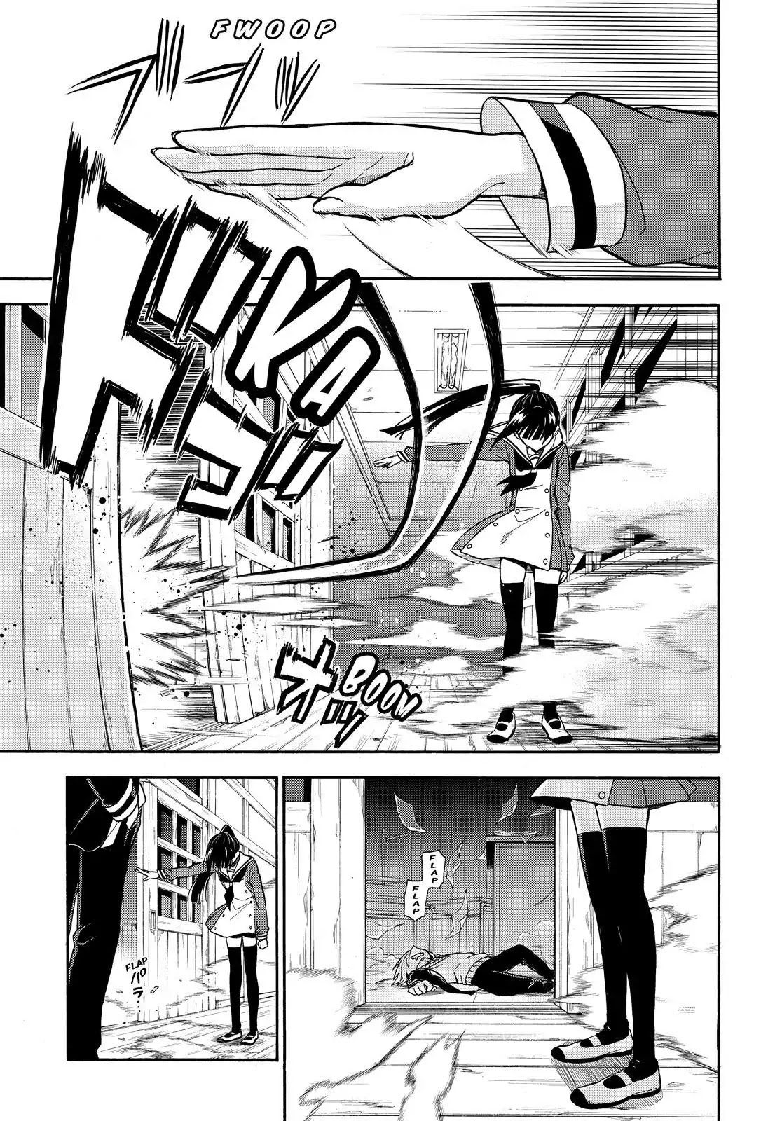 Talentless Nana Chapter 29 - Page 12