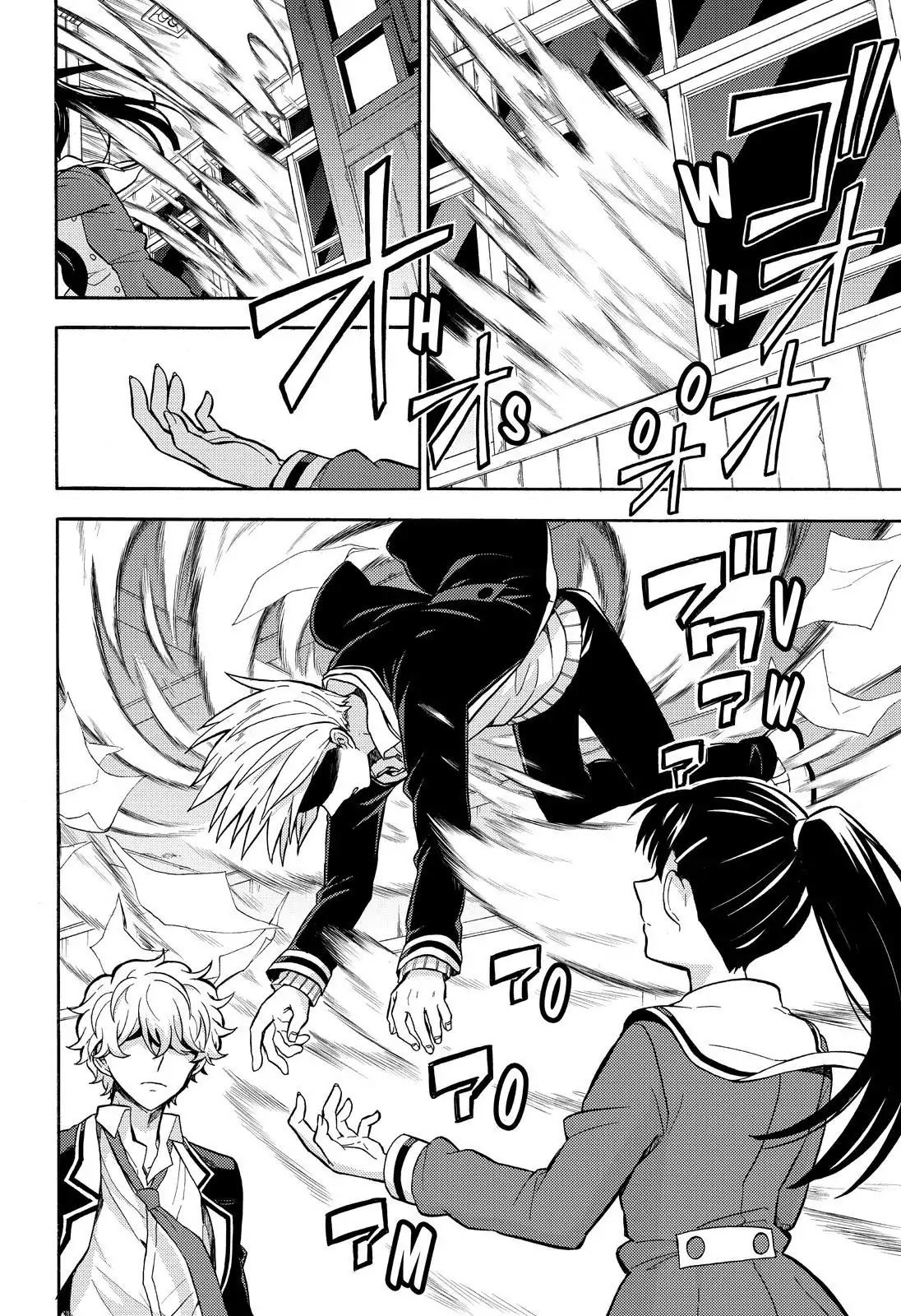 Talentless Nana Chapter 29 - Page 15