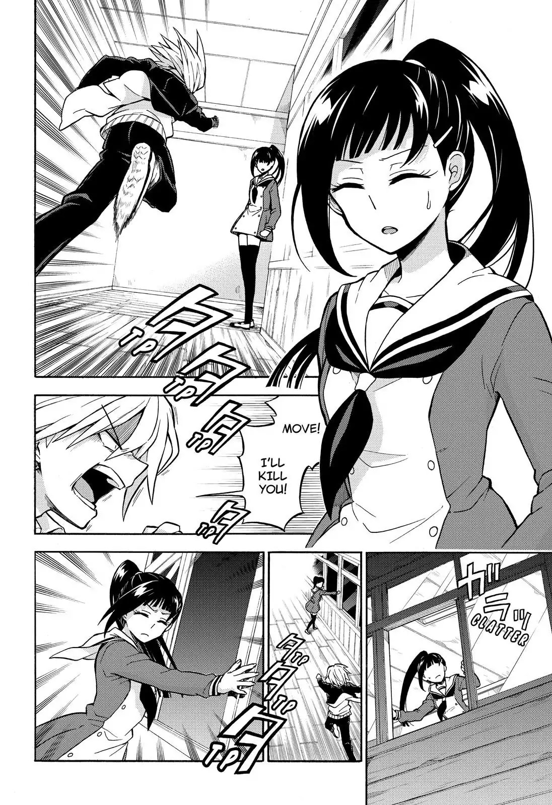 Talentless Nana Chapter 29 - Page 7