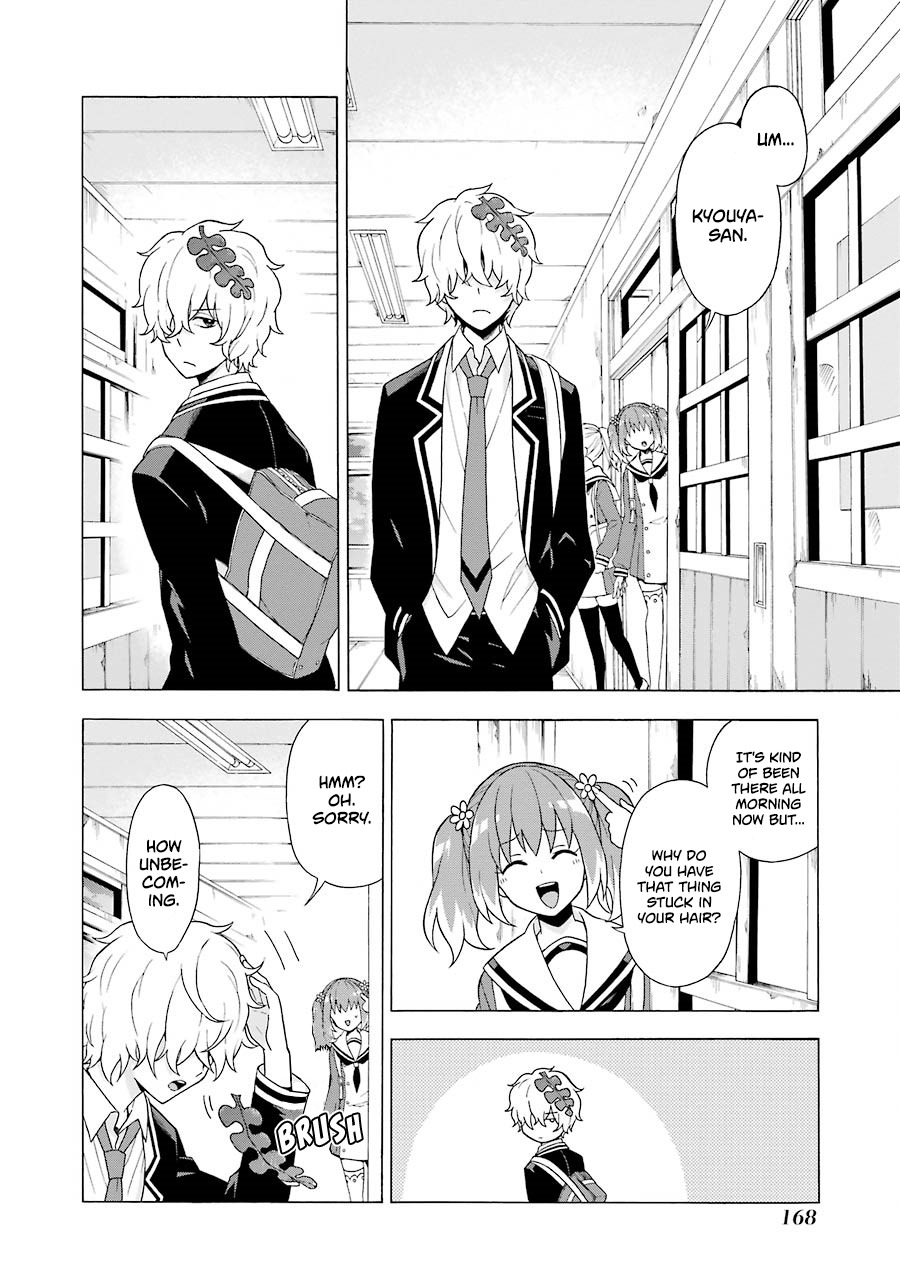 Talentless Nana Chapter 3 - Page 15