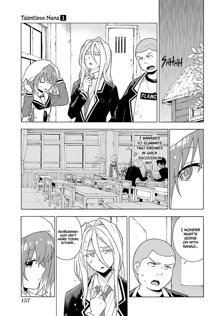Talentless Nana Chapter 3 - Page 4