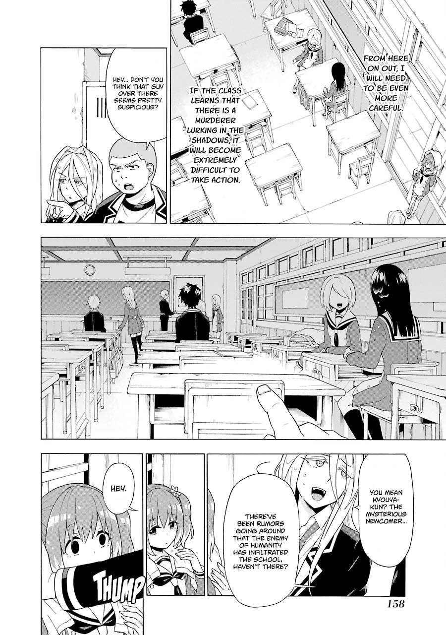 Talentless Nana Chapter 3 - Page 5