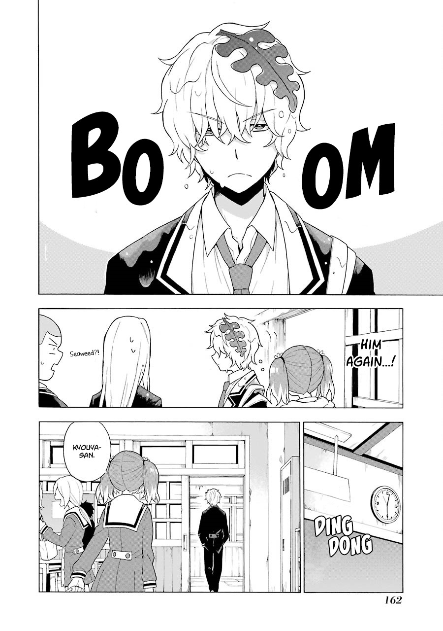 Talentless Nana Chapter 3 - Page 9