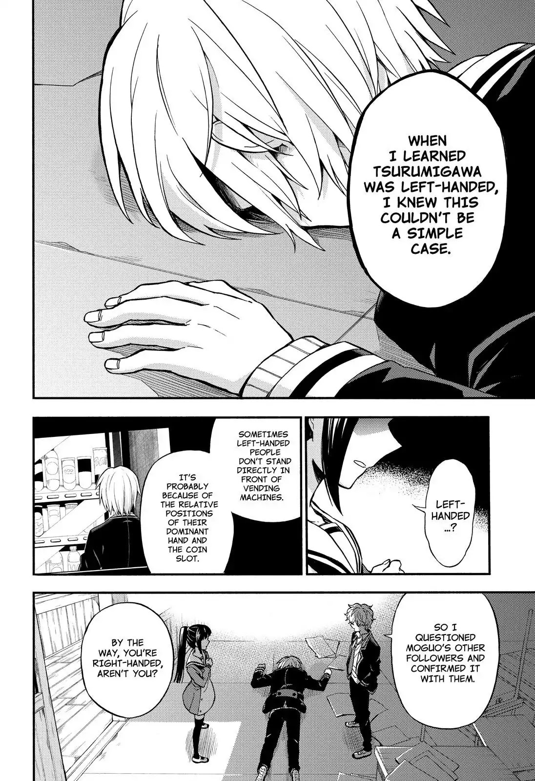 Talentless Nana Chapter 30 - Page 5