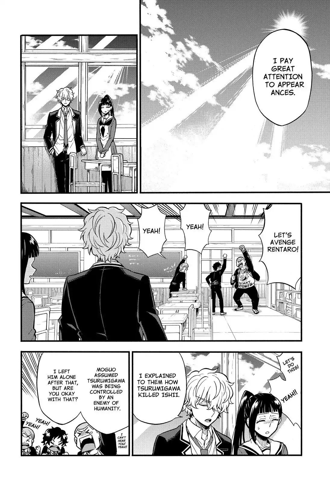 Talentless Nana Chapter 32 - Page 13