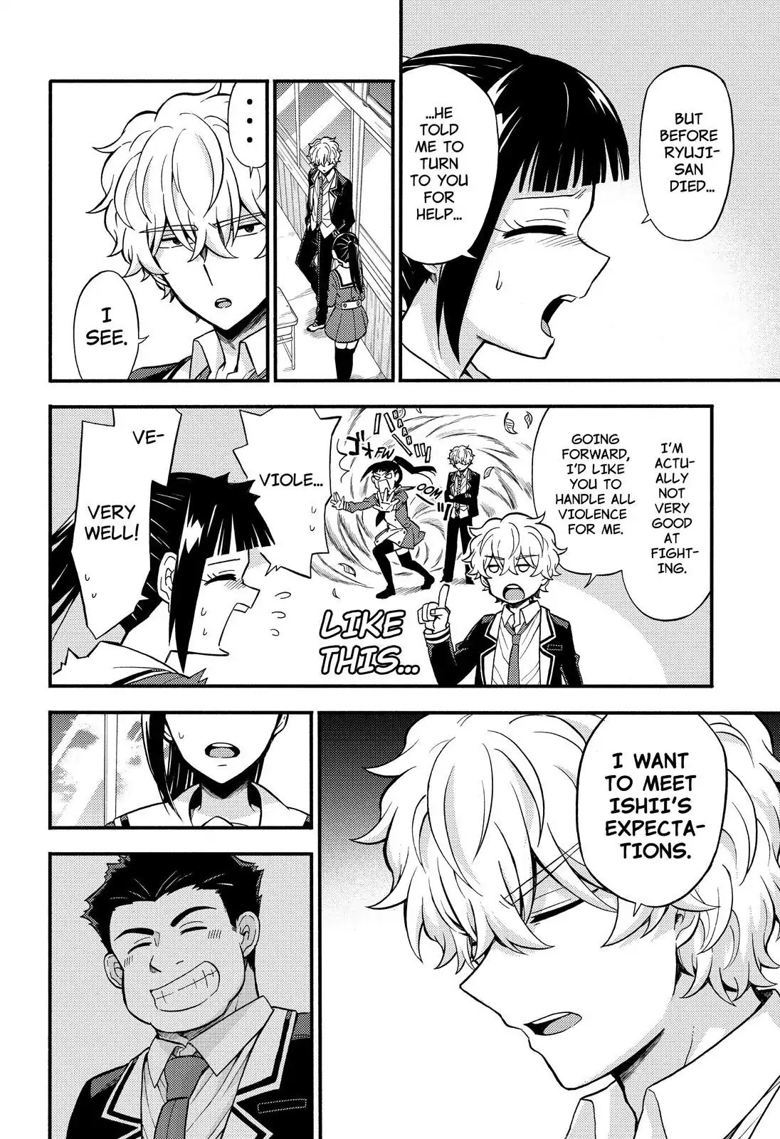 Talentless Nana Chapter 32 - Page 15