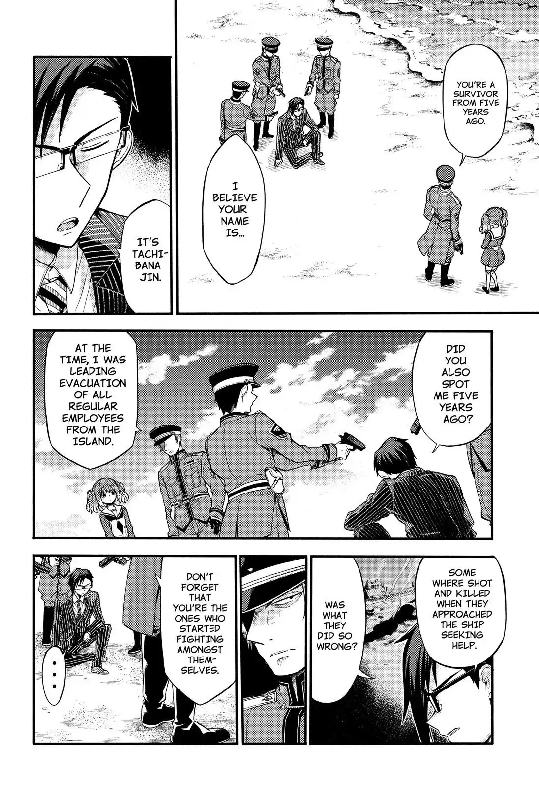 Talentless Nana Chapter 32 - Page 17