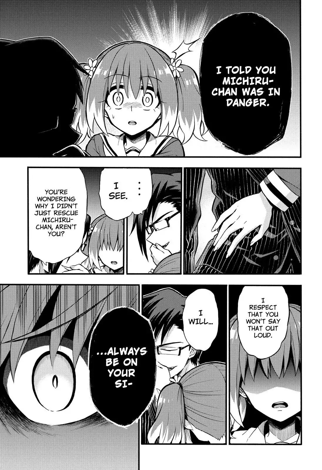 Talentless Nana Chapter 33 - Page 6
