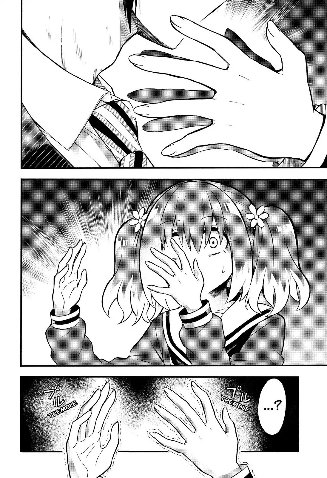Talentless Nana Chapter 33 - Page 9