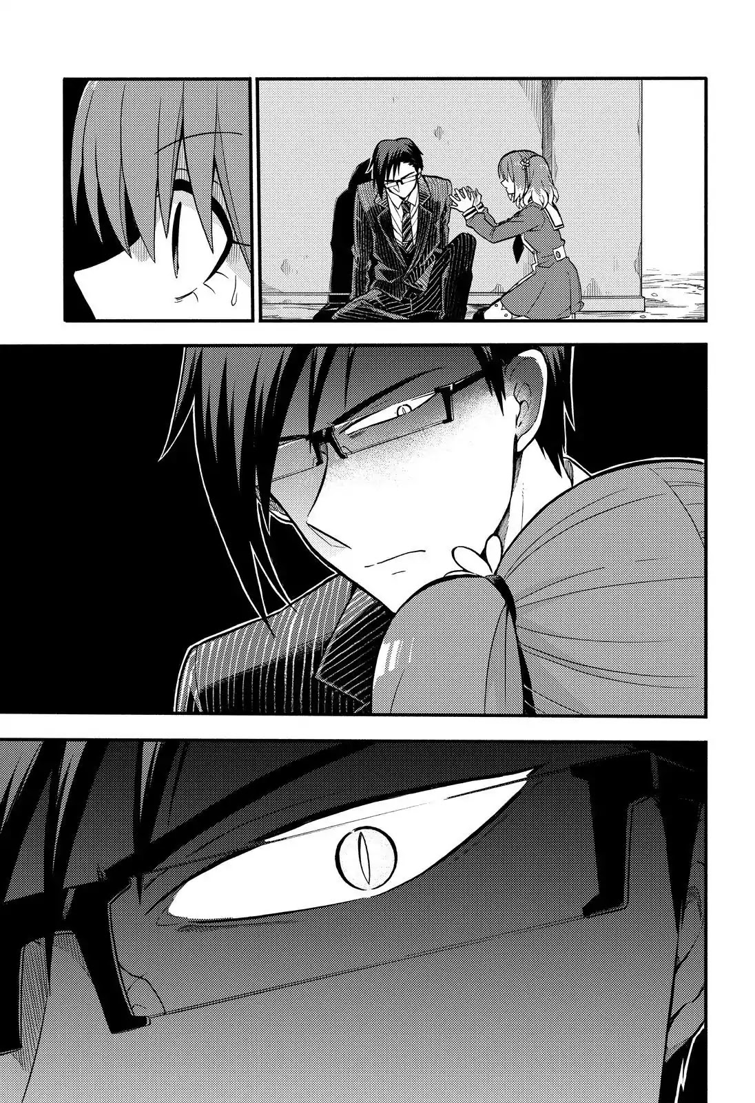 Talentless Nana Chapter 33 - Page 10