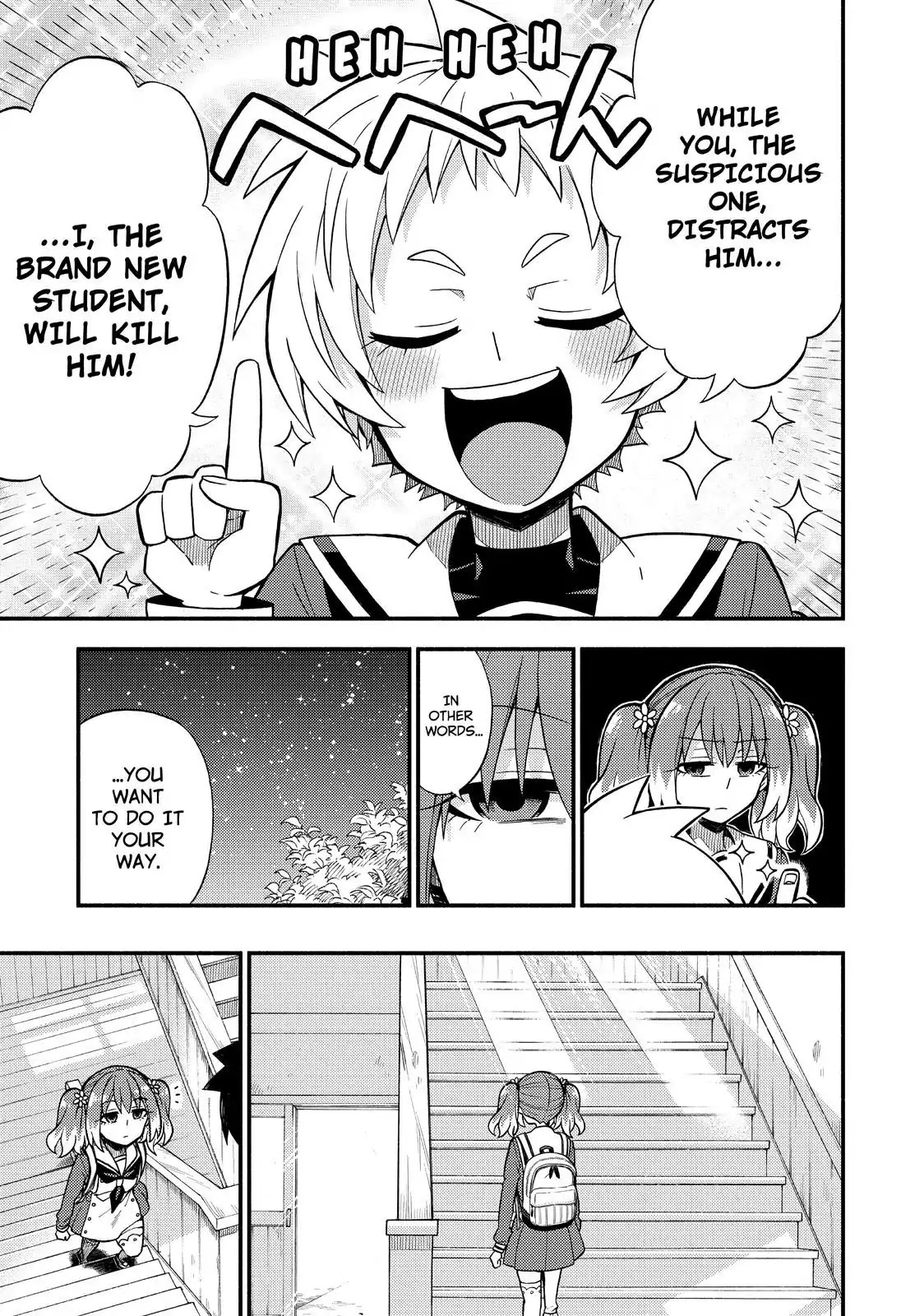 Talentless Nana Chapter 35 - Page 8