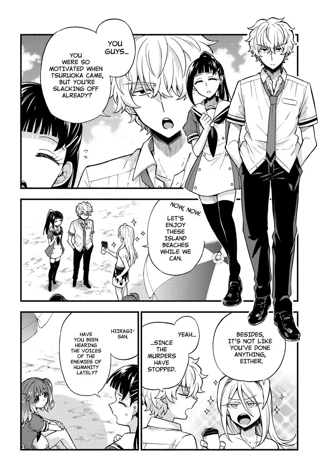 Talentless Nana Chapter 36 - Page 5