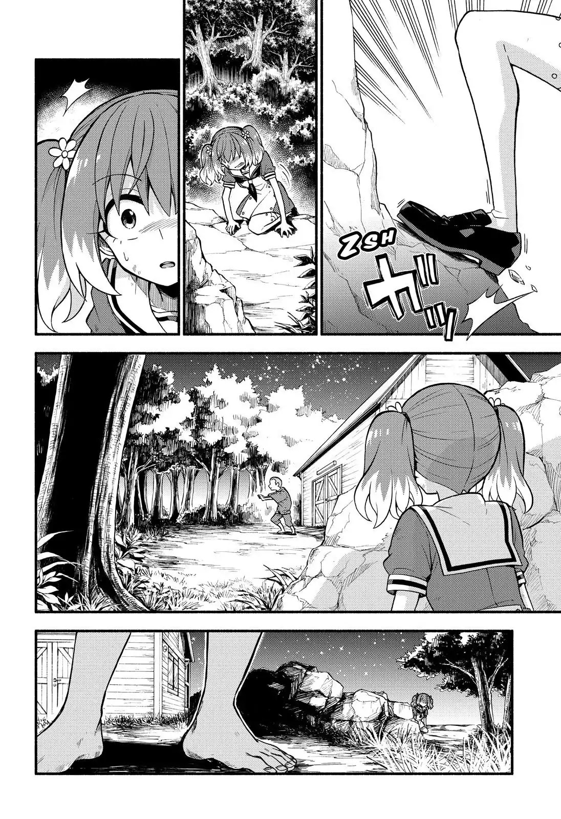 Talentless Nana Chapter 37 - Page 11