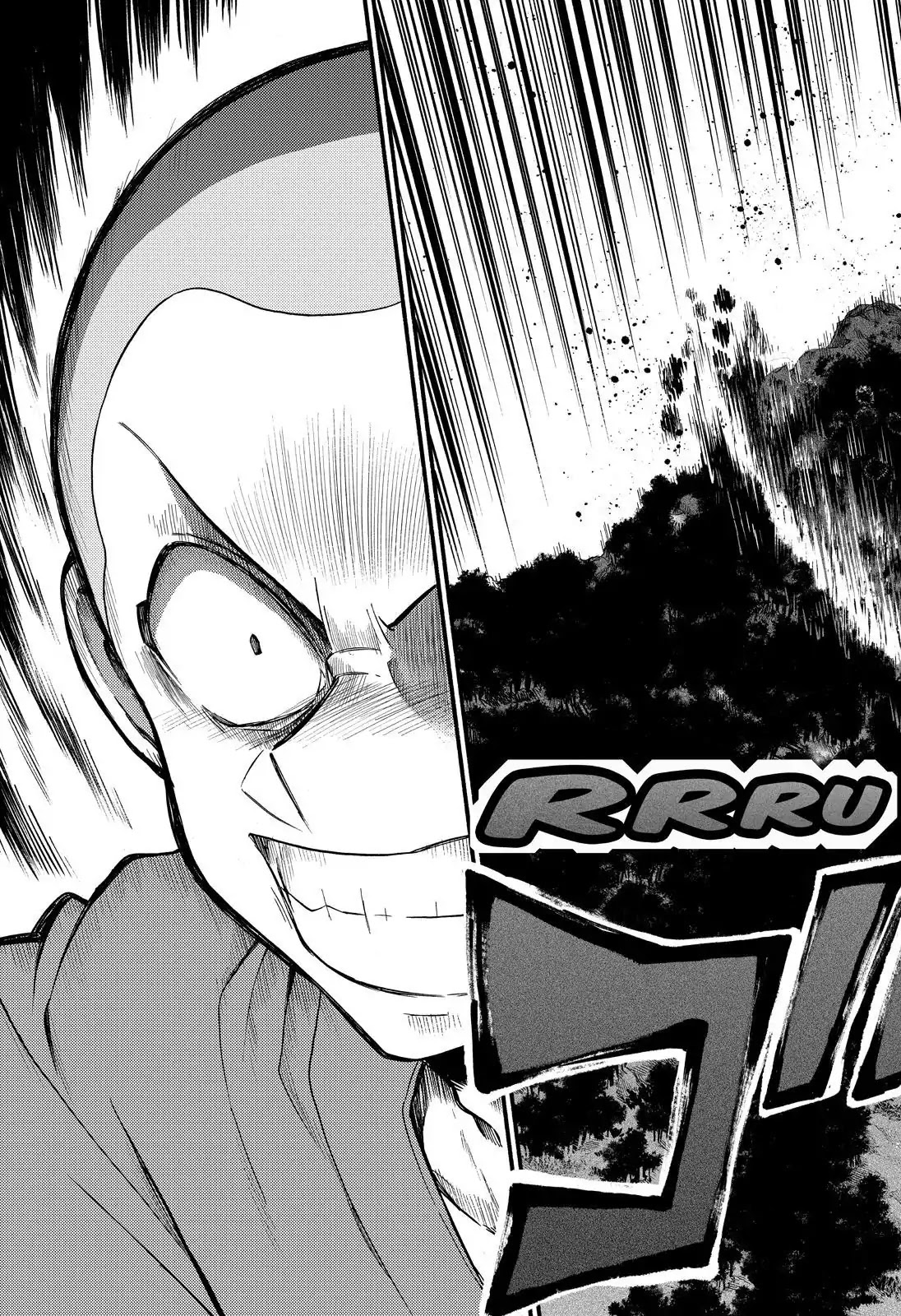 Talentless Nana Chapter 37 - Page 4