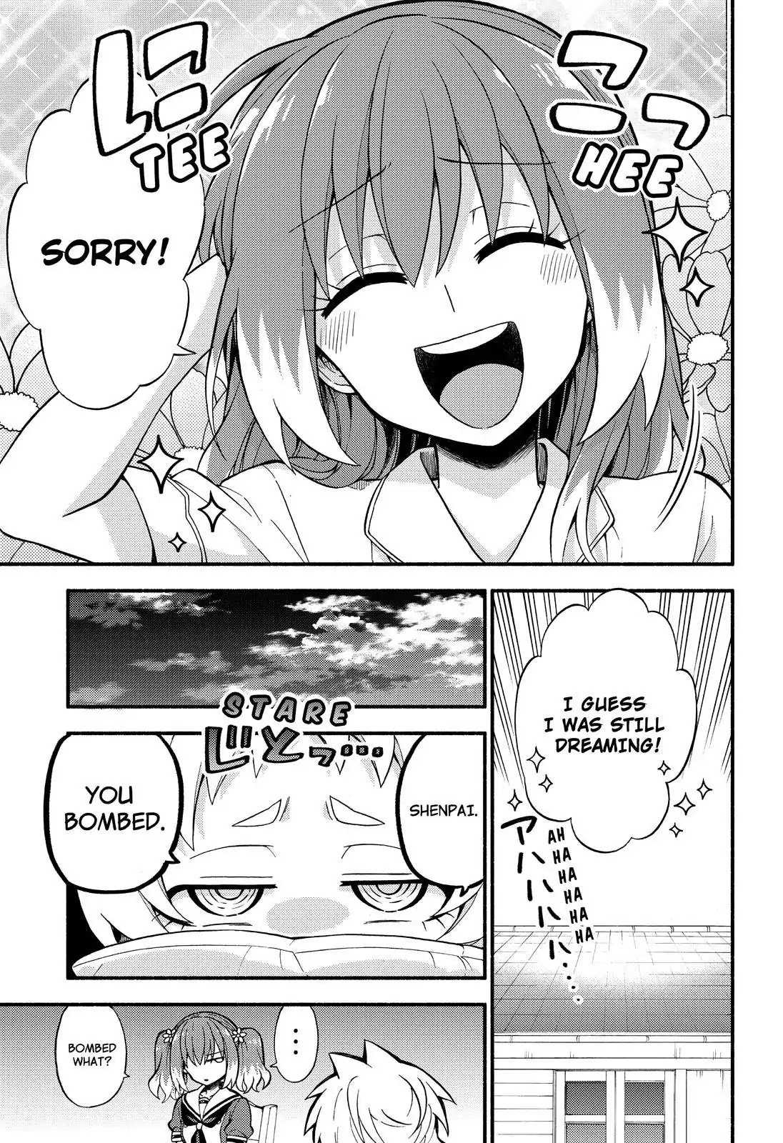 Talentless Nana Chapter 39 - Page 12