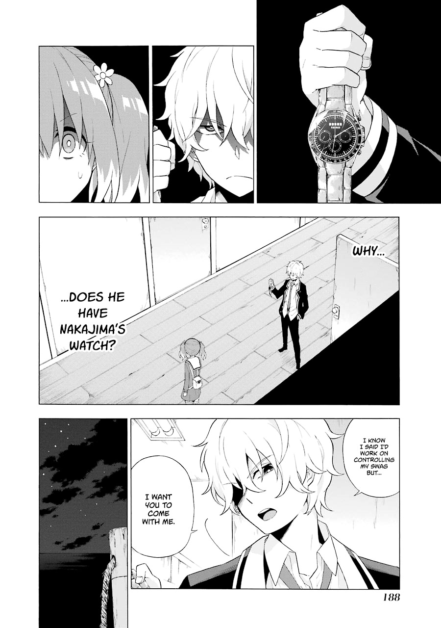Talentless Nana Chapter 4 - Page 3