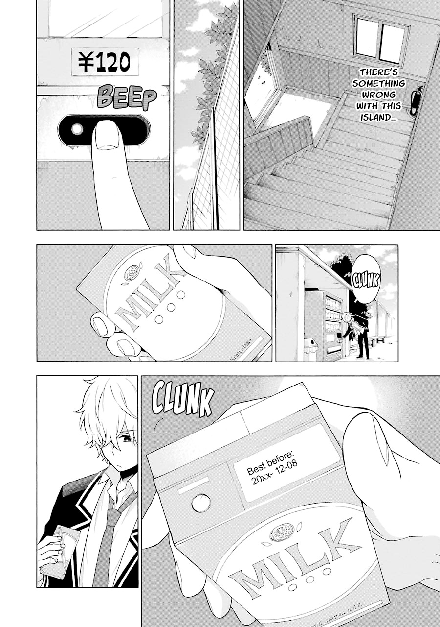 Talentless Nana Chapter 4 - Page 21