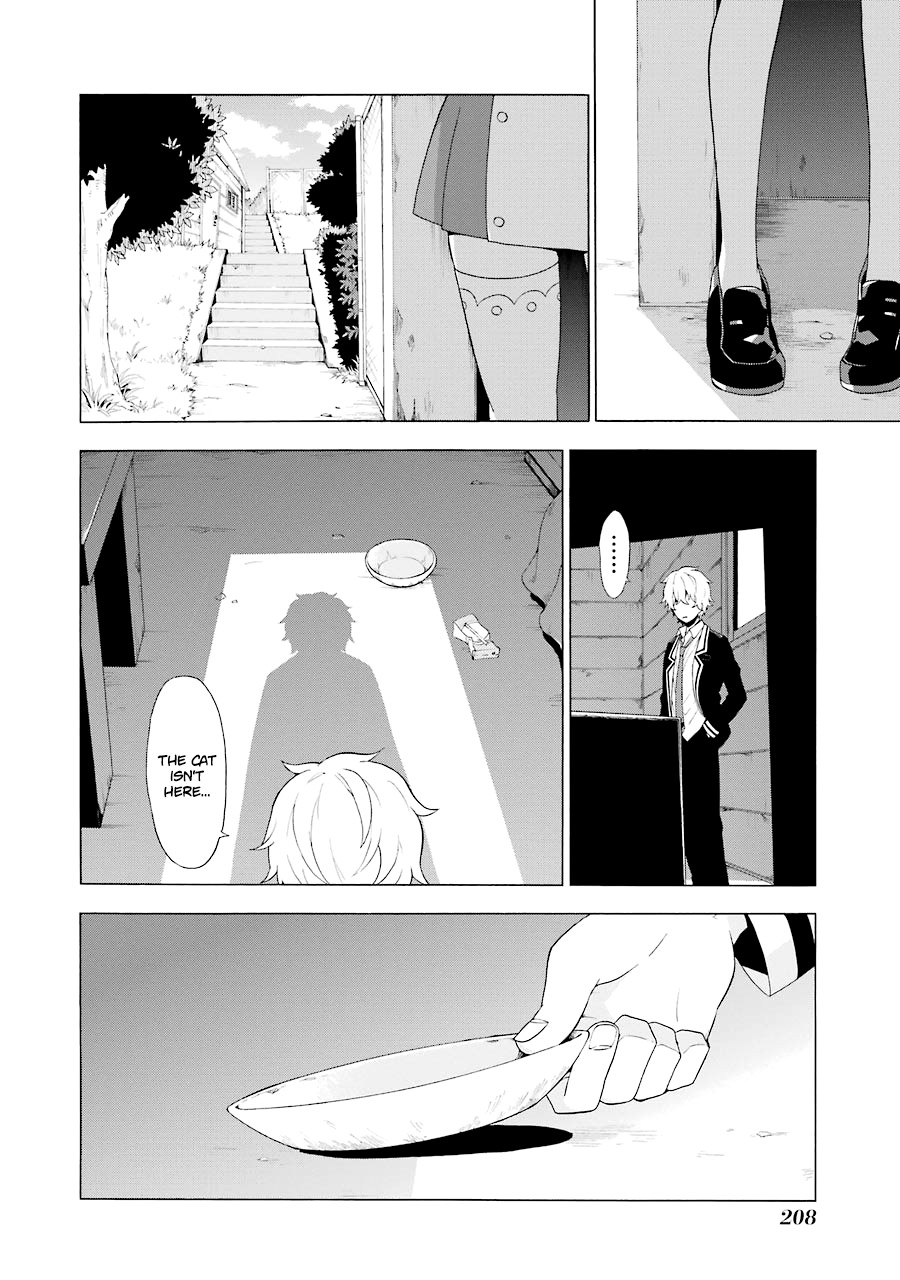 Talentless Nana Chapter 4 - Page 23