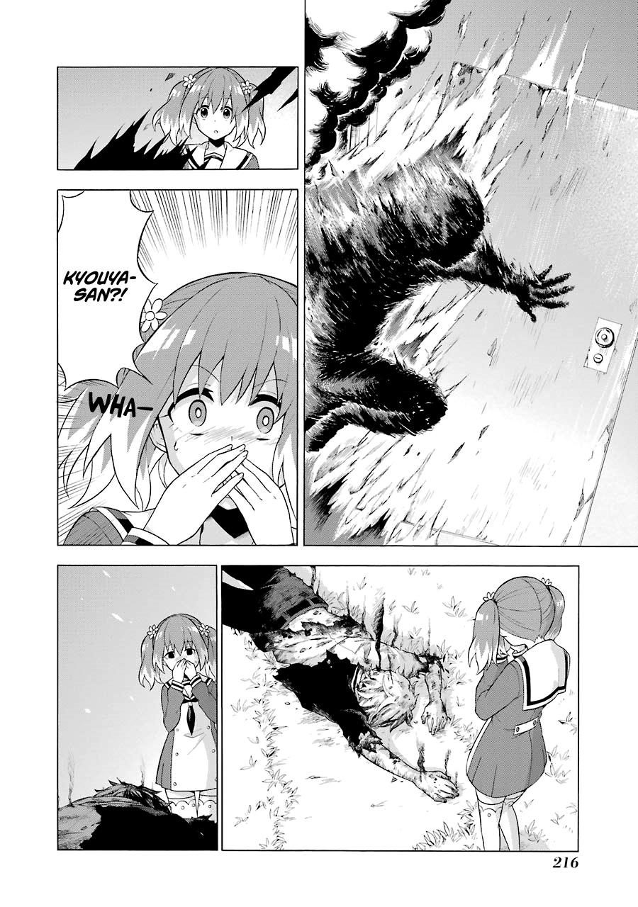 Talentless Nana Chapter 4 - Page 31