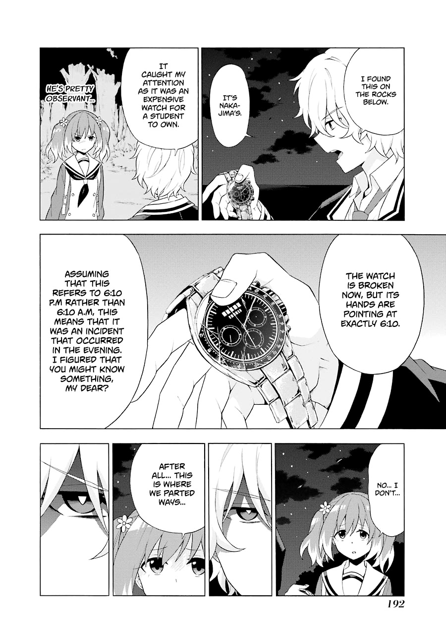 Talentless Nana Chapter 4 - Page 7