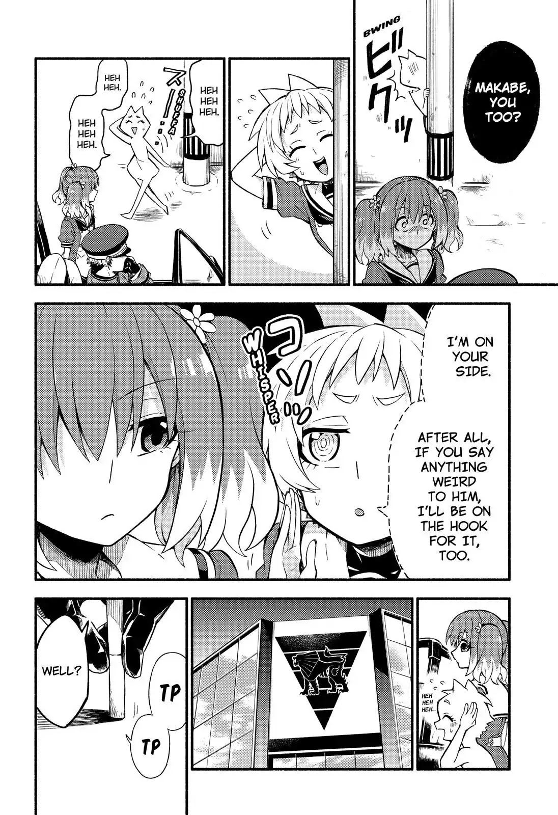 Talentless Nana Chapter 40 - Page 13