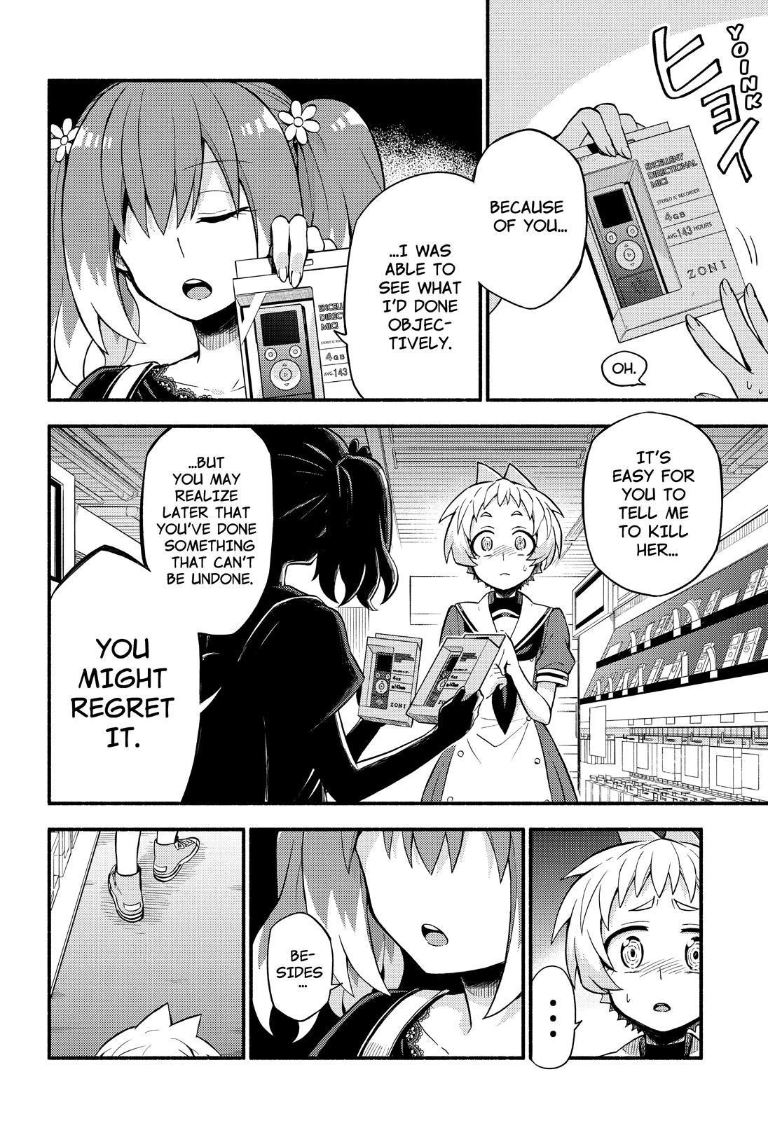 Talentless Nana Chapter 41 - Page 7