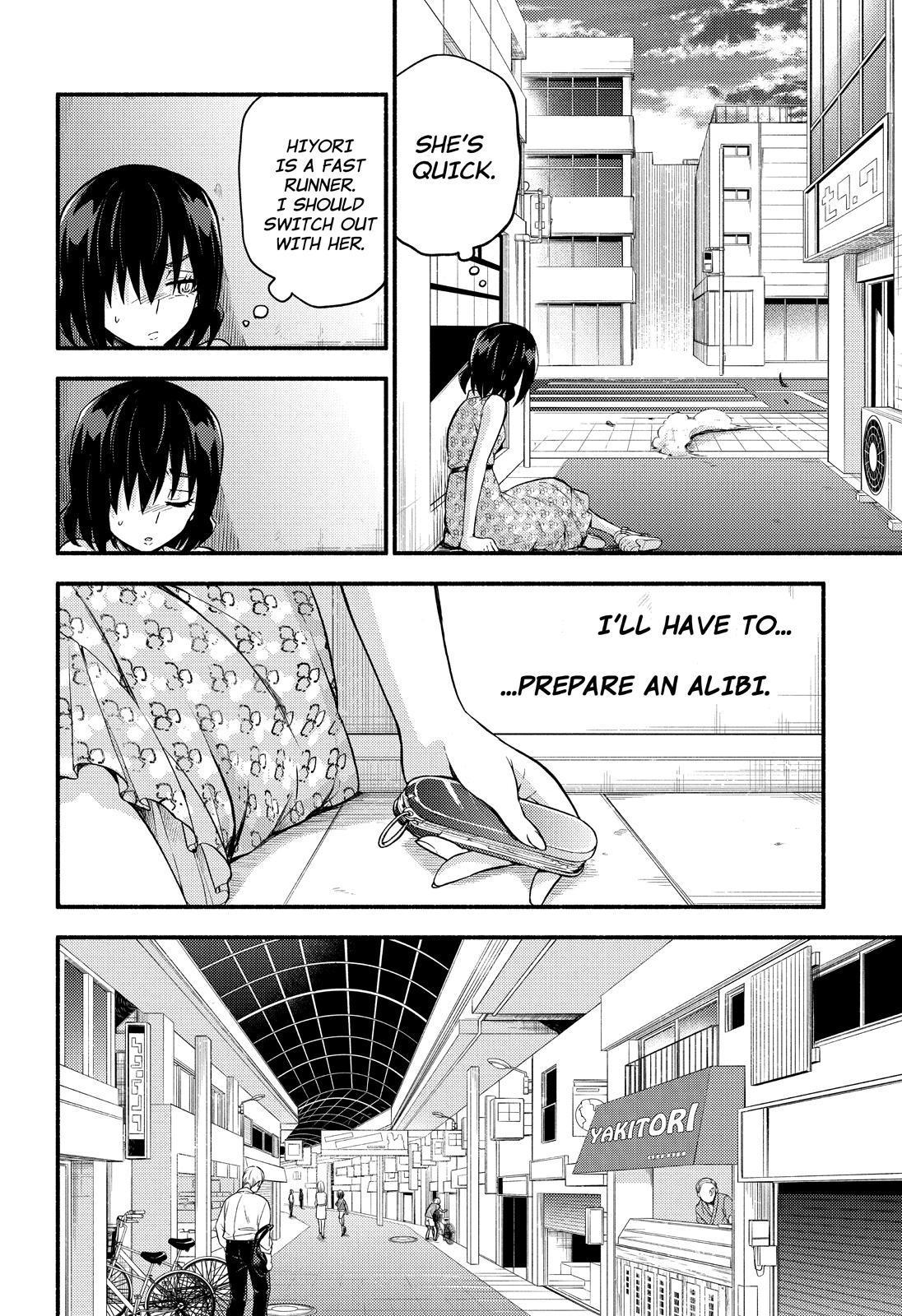 Talentless Nana Chapter 42 - Page 23