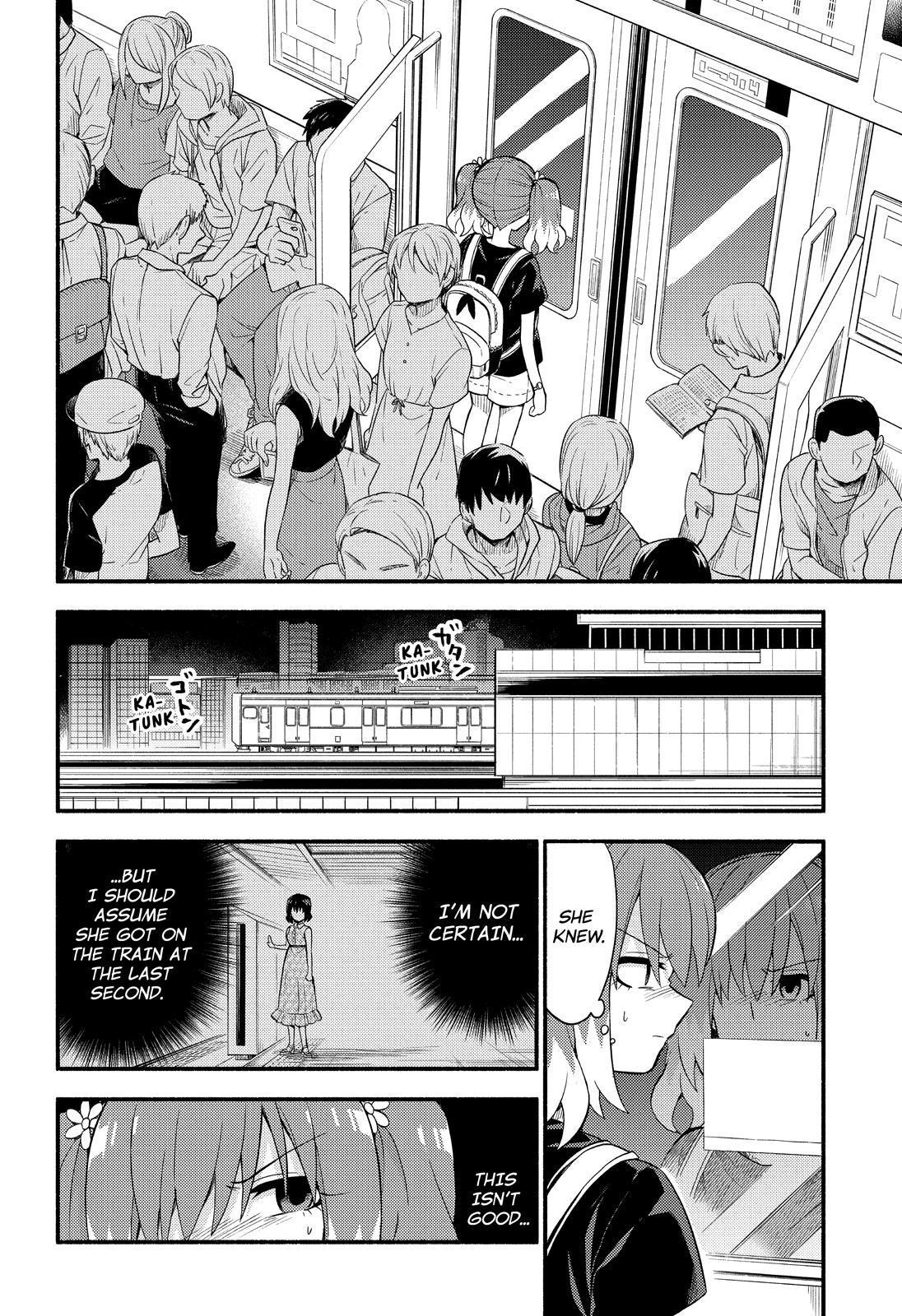 Talentless Nana Chapter 43 - Page 11