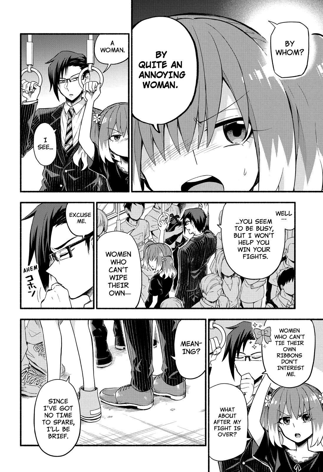 Talentless Nana Chapter 43 - Page 15