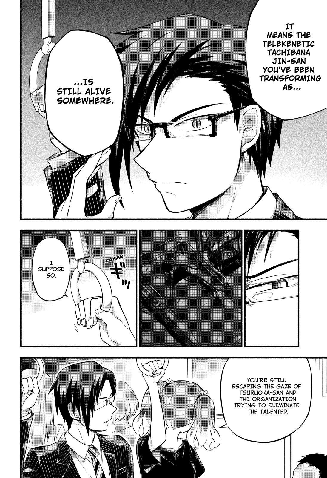 Talentless Nana Chapter 43 - Page 17