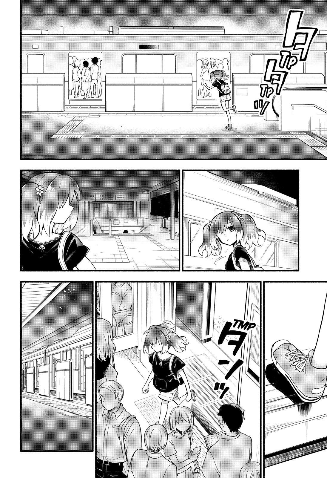 Talentless Nana Chapter 43 - Page 9
