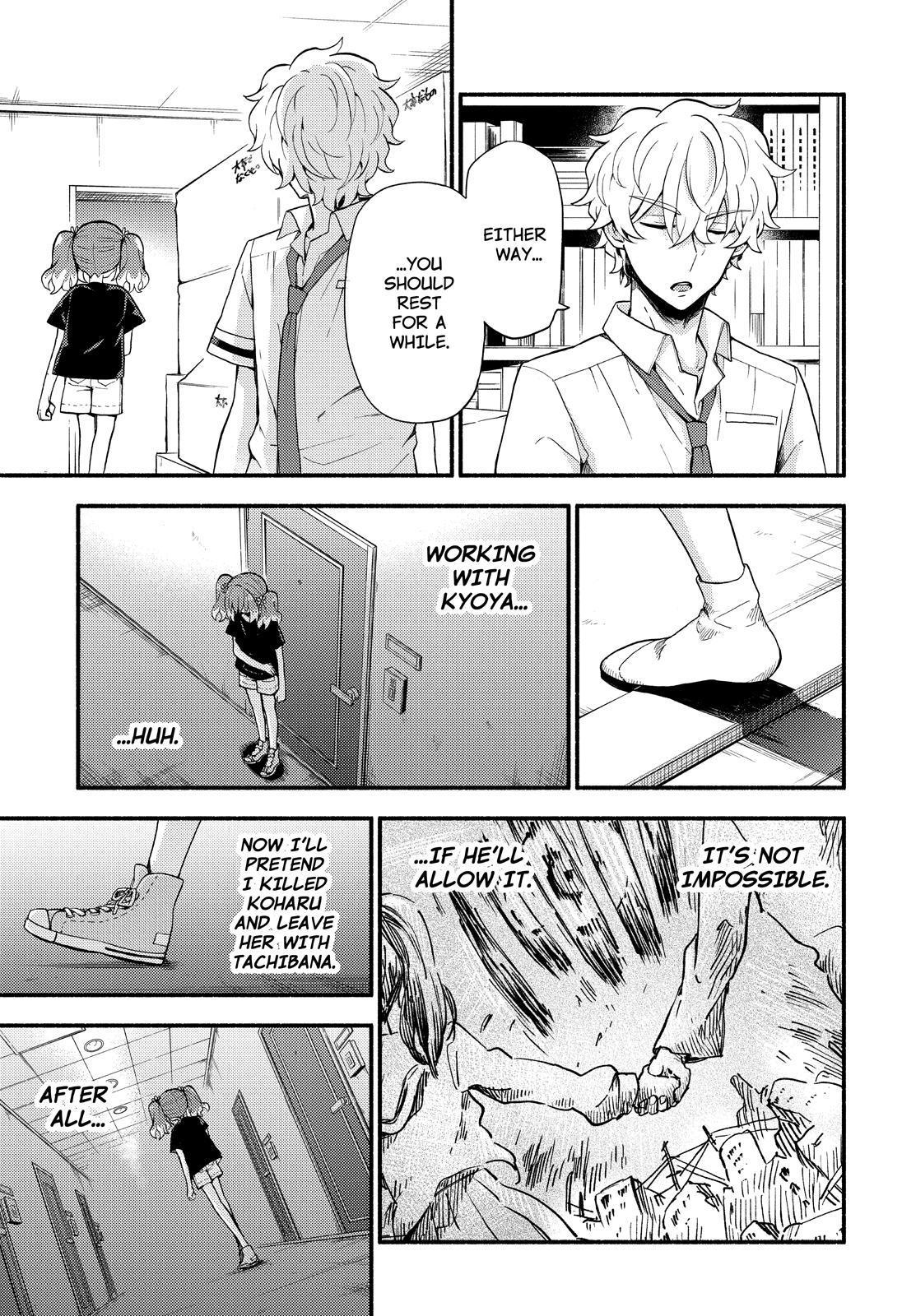 Talentless Nana Chapter 45 - Page 12