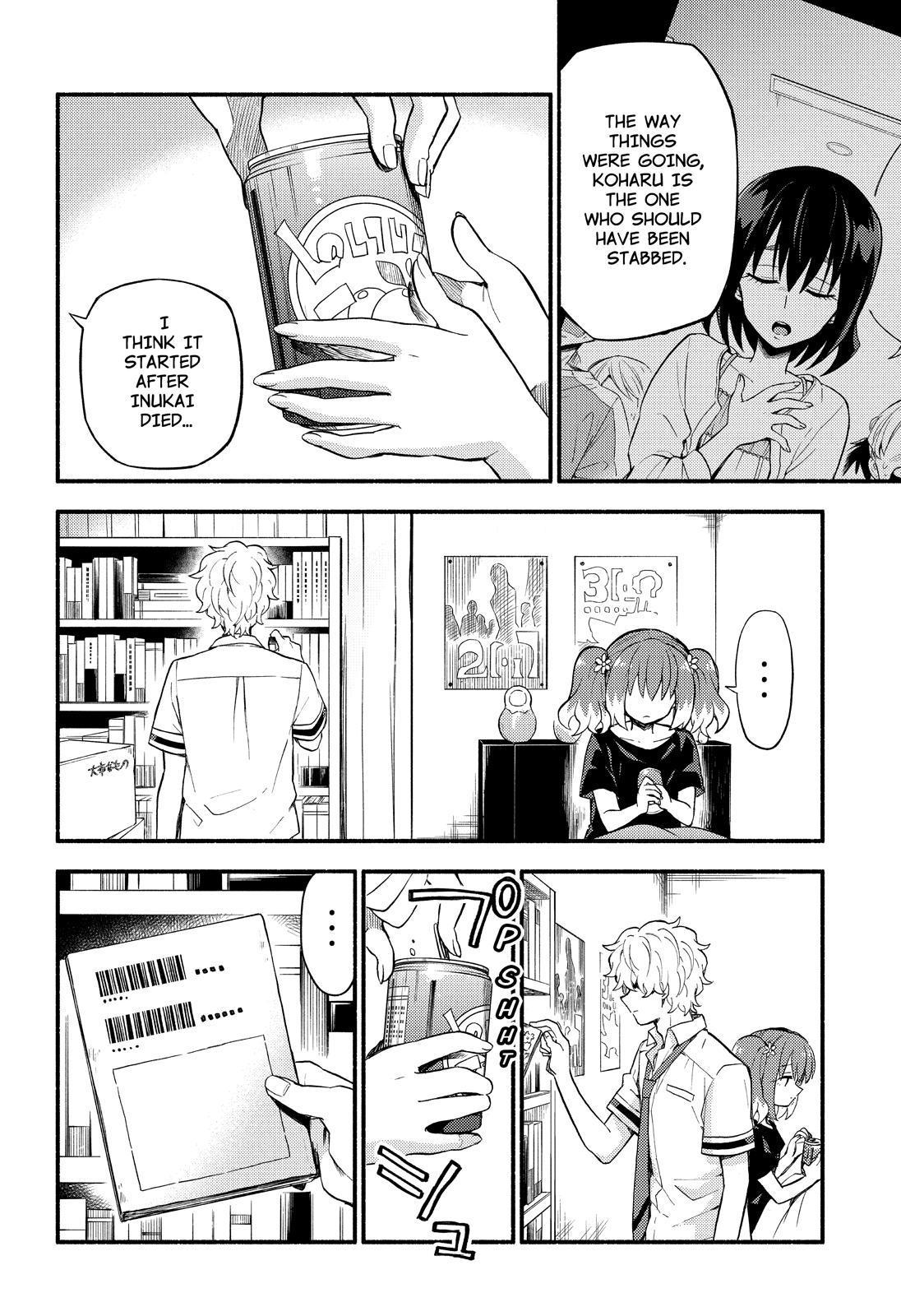 Talentless Nana Chapter 45 - Page 7