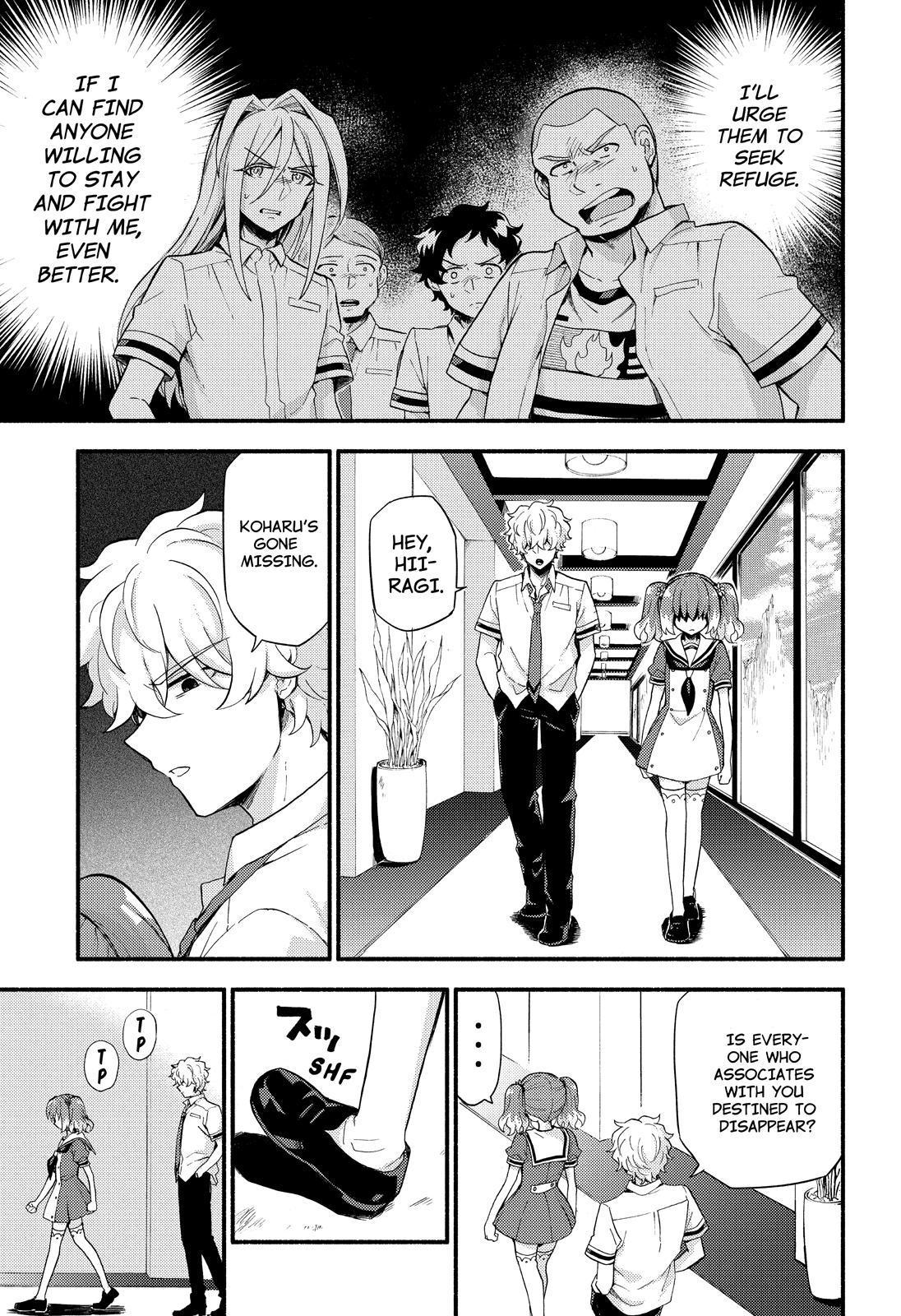 Talentless Nana Chapter 49 - Page 14