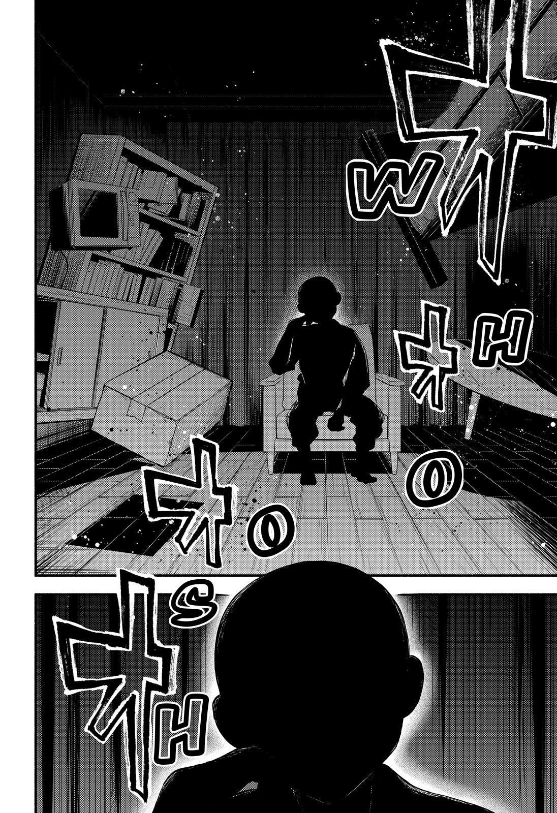 Talentless Nana Chapter 49 - Page 27