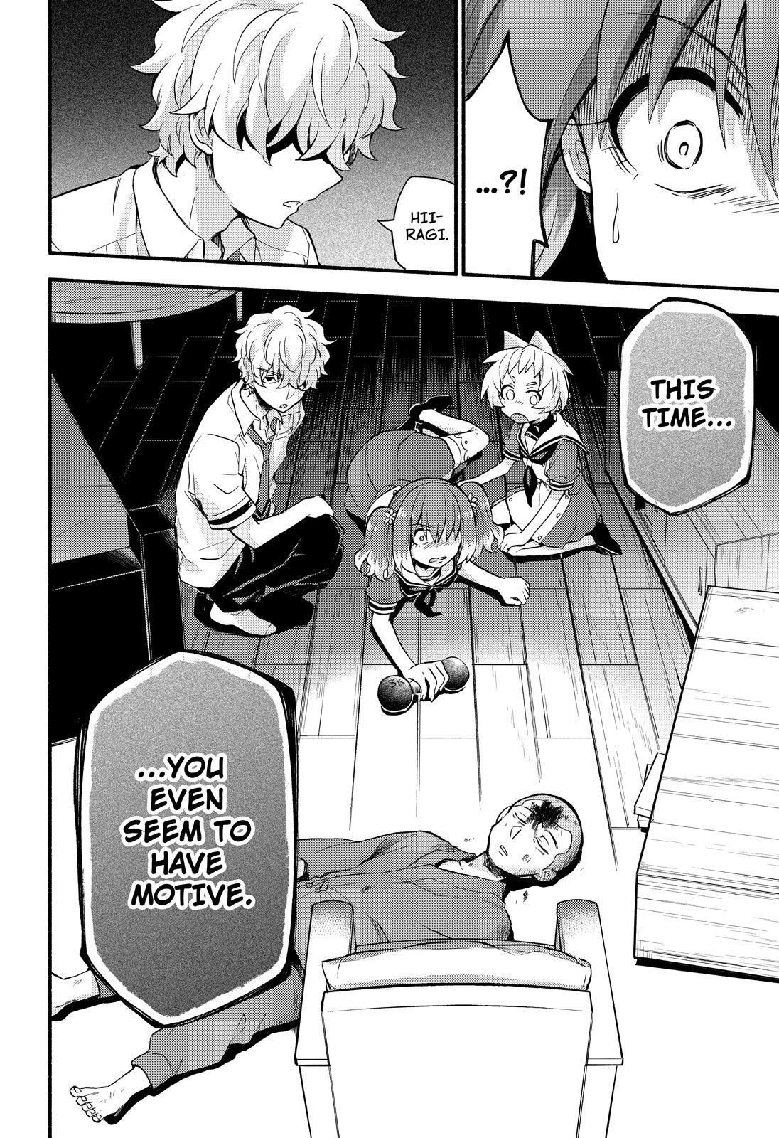 Talentless Nana Chapter 49 - Page 33