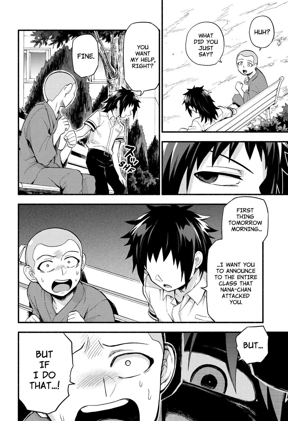 Talentless Nana Chapter 49 - Page 5