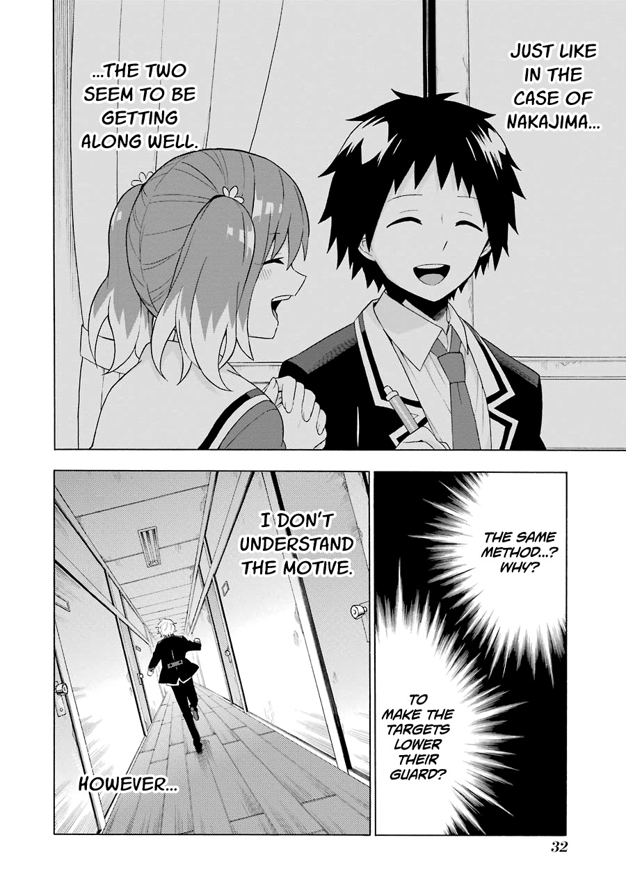 Talentless Nana Chapter 5 - Page 35