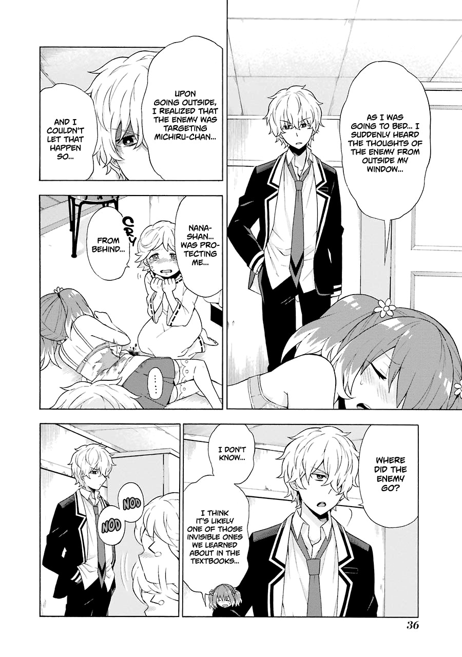 Talentless Nana Chapter 5 - Page 39