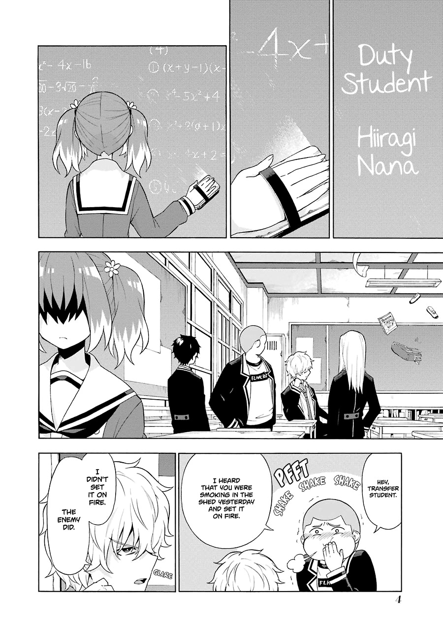 Talentless Nana Chapter 5 - Page 7