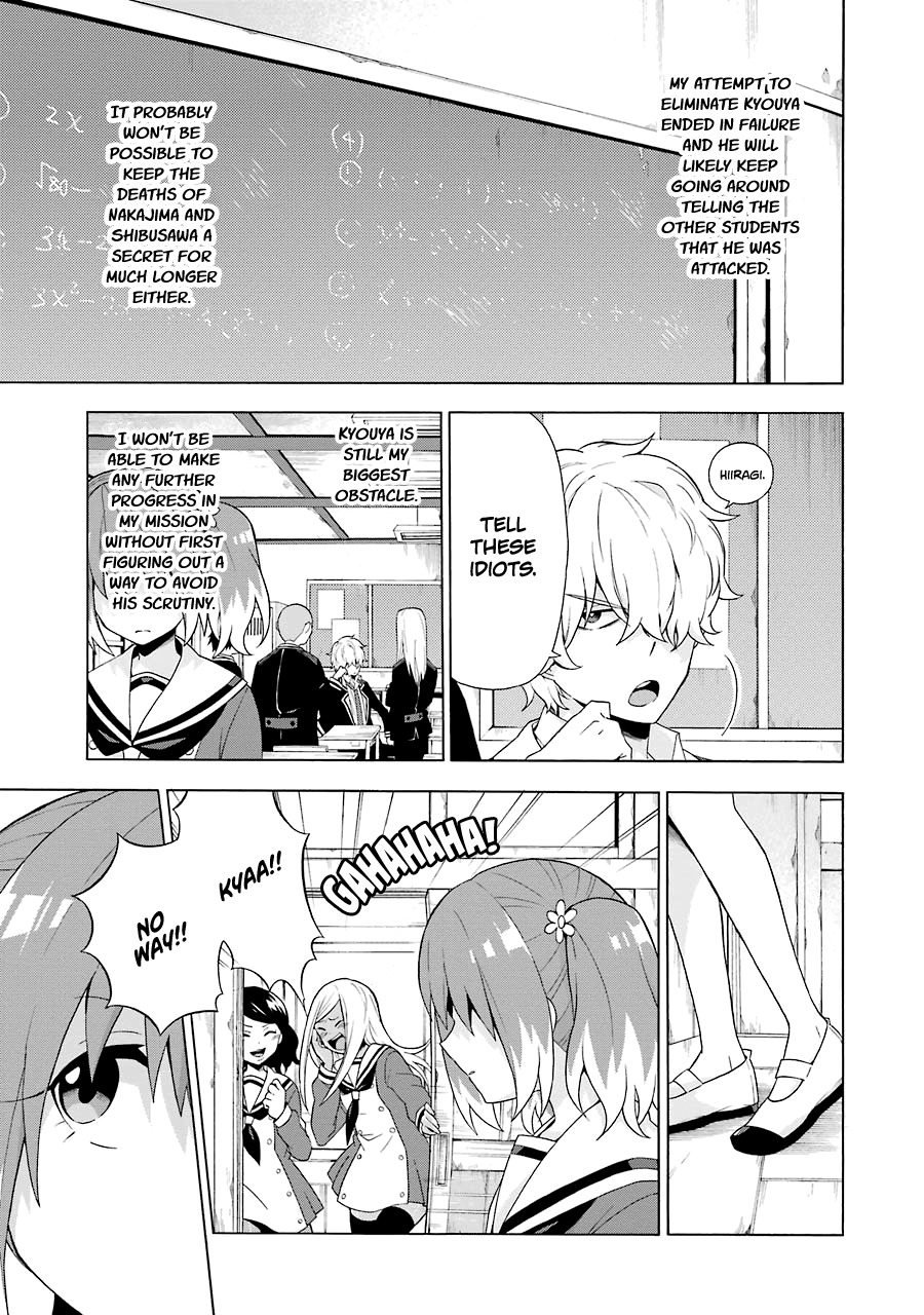 Talentless Nana Chapter 5 - Page 10