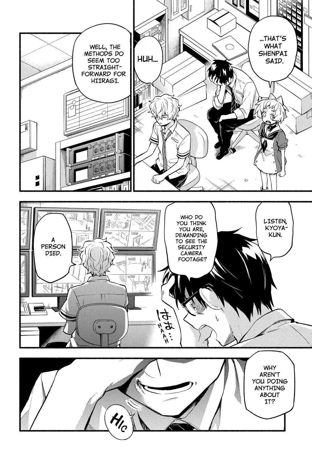 Talentless Nana Chapter 50 - Page 21