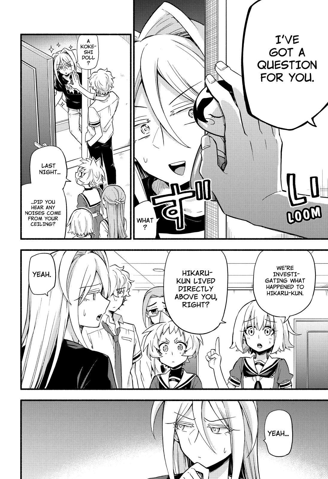 Talentless Nana Chapter 51 - Page 15