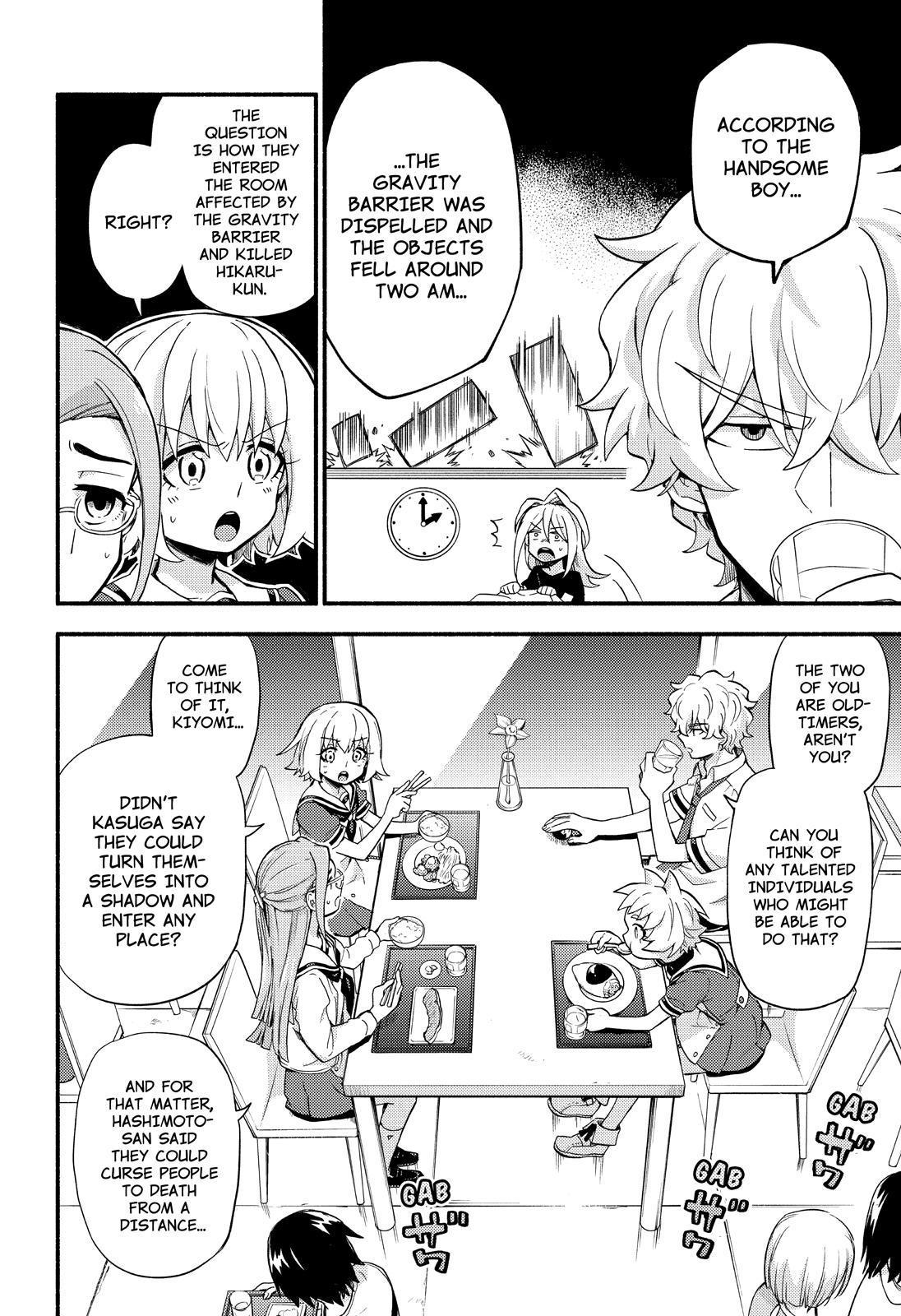 Talentless Nana Chapter 51 - Page 17