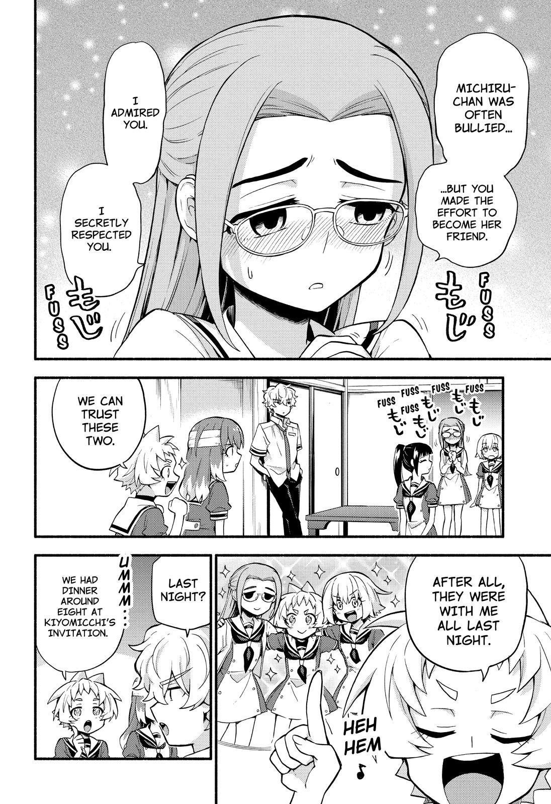 Talentless Nana Chapter 51 - Page 7